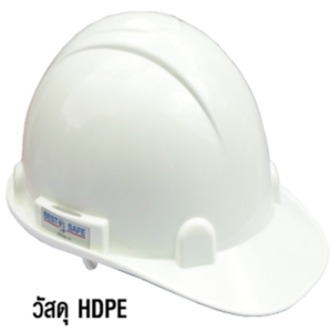 หมวกเซฟตี้แบบปรับเลื่อน / ปรับหมุน ราคาประหยัดเนื้อ HDPE